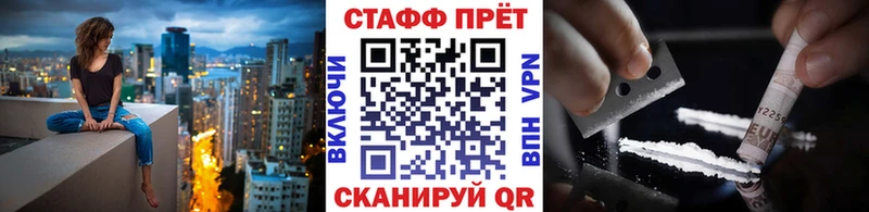 Какие есть наркотики Севастополь КОКАИН  МАРИХУАНА  Мефедрон  ГАШИШ 
