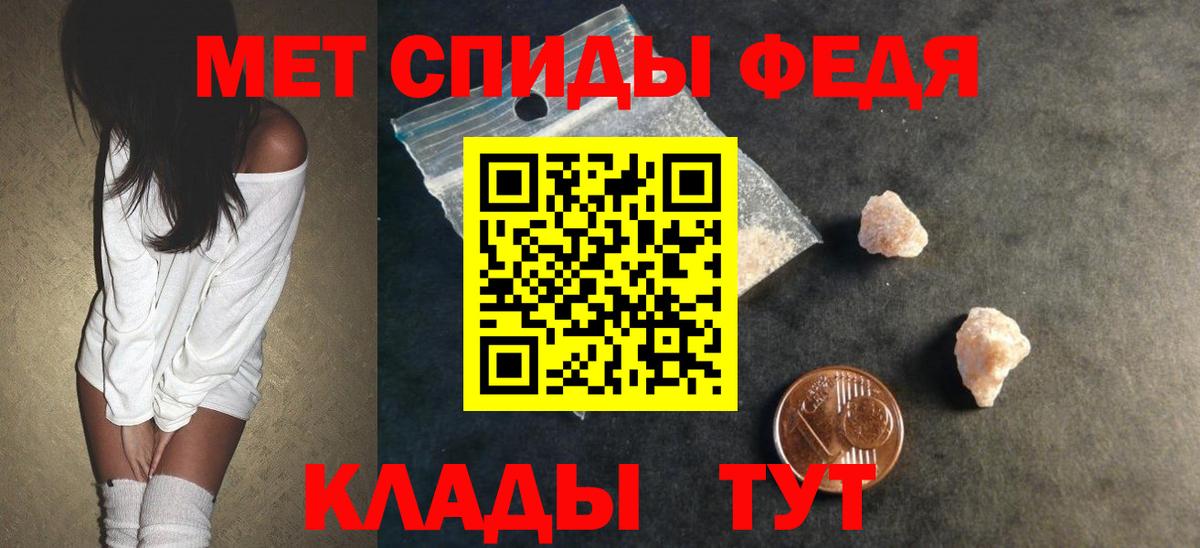Севастополь  АМФ 97%  Вход с VPN 