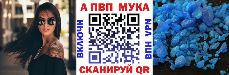 Альфа ПВП СК КРИС  Севастополь 