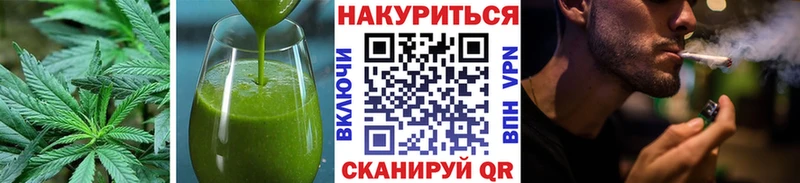 Cannafood марихуана  Севастополь 