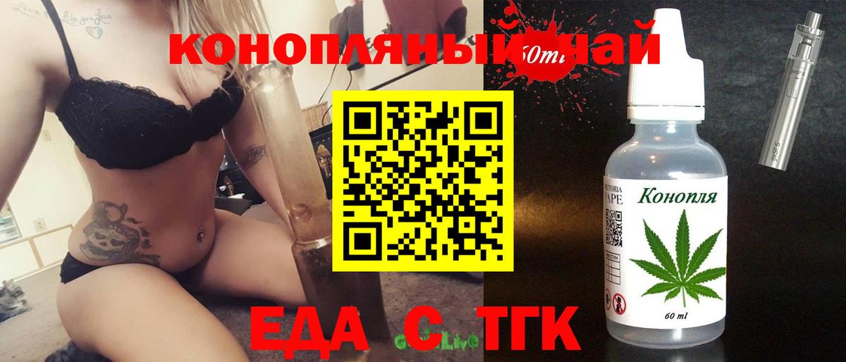 Canna-Cookies конопля  Севастополь 