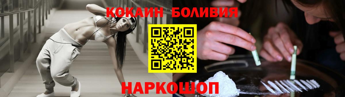 COCAIN 97% Севастополь