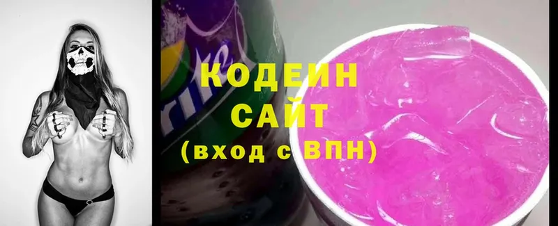 Кодеиновый сироп Lean Purple Drank  мега как войти  Севастополь 