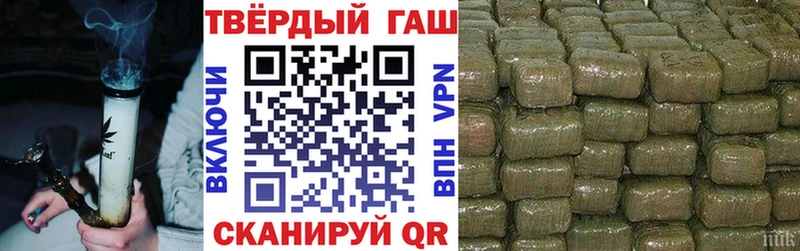 ОМГ ОМГ онион  что такое   Севастополь  ГАШ Ice-O-Lator 