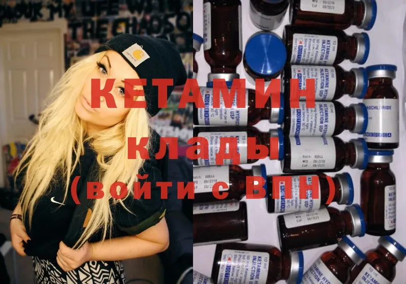 КЕТАМИН ketamine  даркнет сайт  Севастополь 