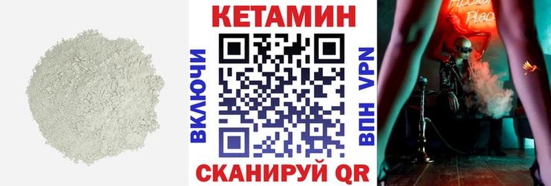 КЕТАМИН ketamine  Севастополь 