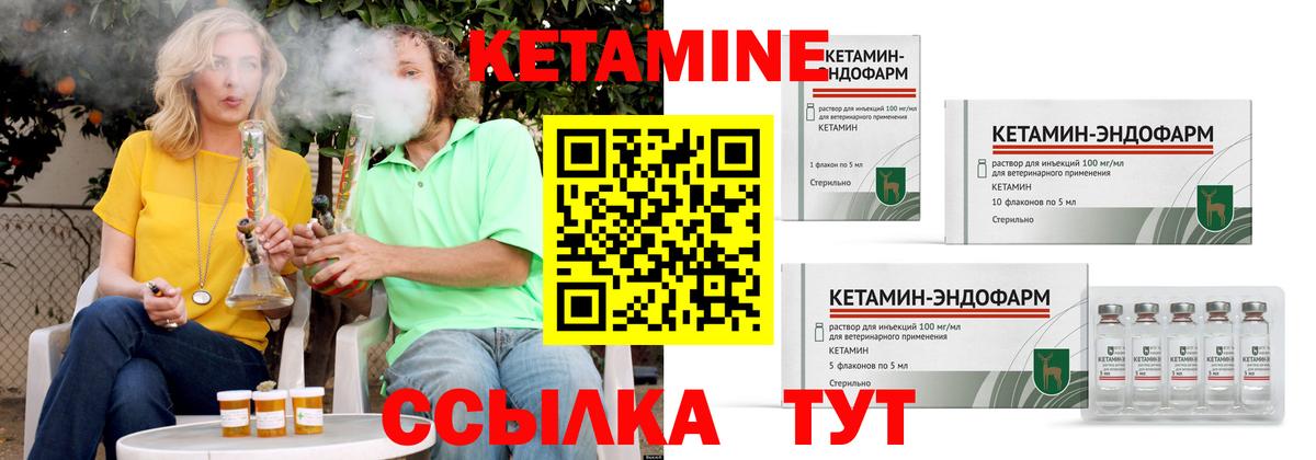Амфетамин   Кокаин  Вход с VPN  ГАШ  Севастополь  Мефедрон   Конопля 