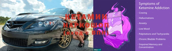 кокаин Новозыбков