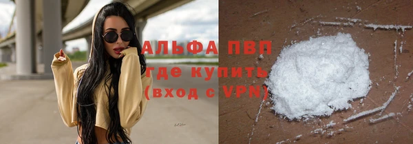 кокаин Новозыбков