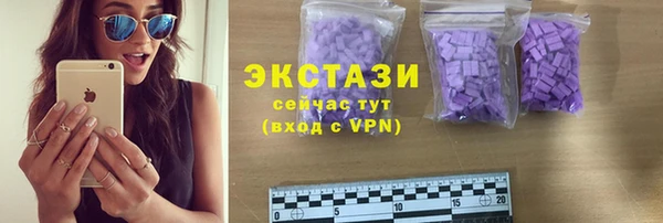 кокаин Новозыбков