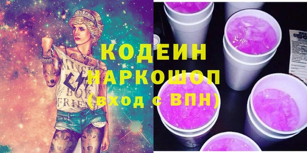 сатива Новокубанск