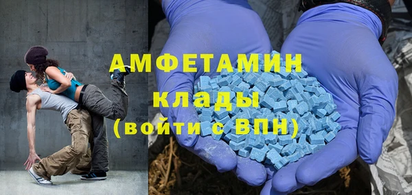 кокаин Новозыбков