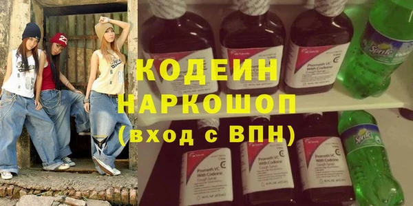 сатива Новокубанск