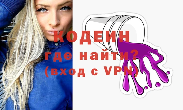 кокаин Новозыбков