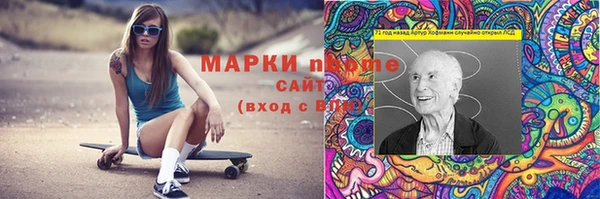 эйфоретик Анжеро-Судженск