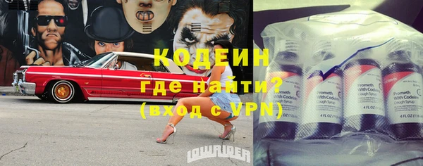 кокаин Новозыбков