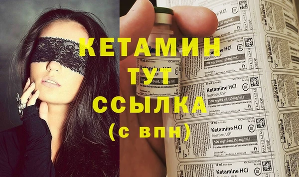 кокаин Новозыбков