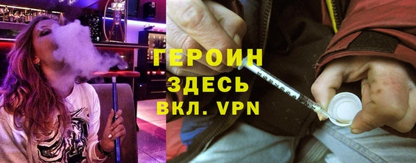 кокаин Новозыбков