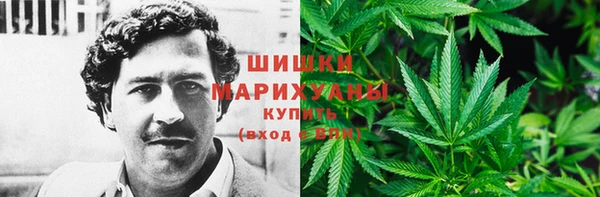 кокаин Новозыбков