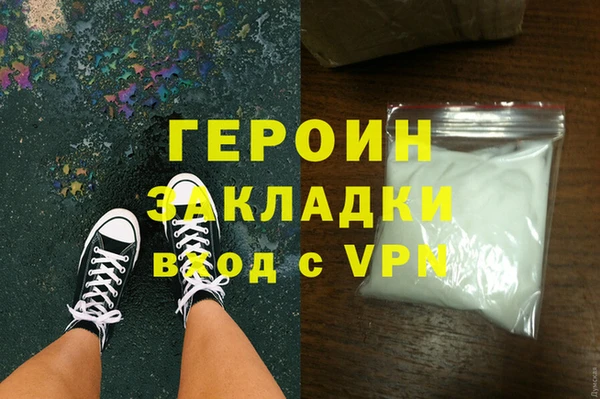 сатива Новокубанск