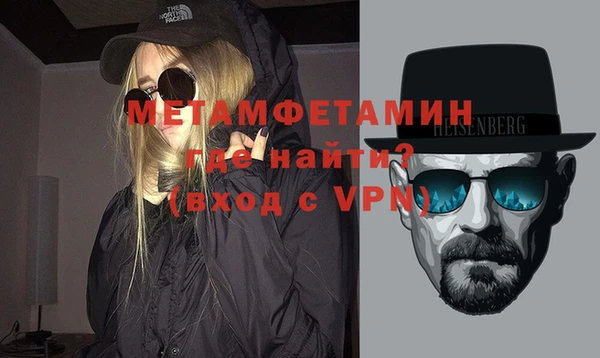 кокаин Новозыбков