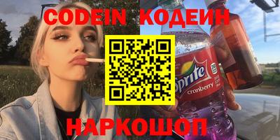 прущий лед Изобильный