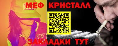 метадон Балаково