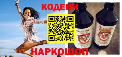 прущий лед Изобильный
