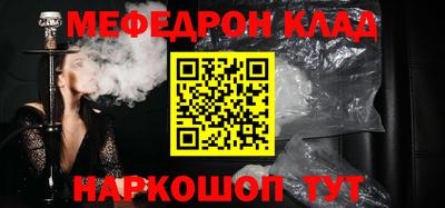 прущий лед Изобильный