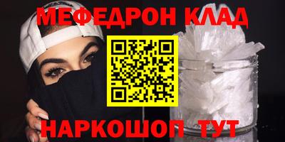 mix Ипатово