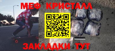 mix Ипатово