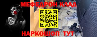 прущий лед Изобильный