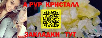 твердый Ирбит