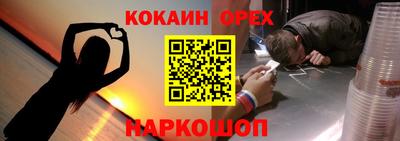 метадон Балаково