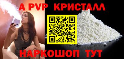 прущий лед Изобильный