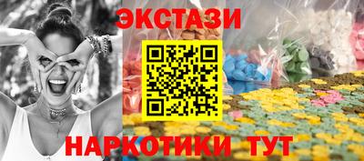mix Ипатово