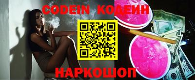 метадон Балаково