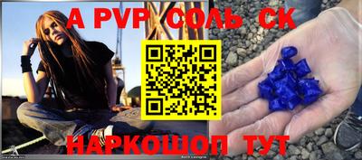 прущий лед Изобильный