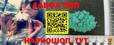 прущая мука Балашиха