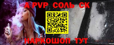 метадон Балаково