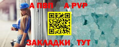 mix Ипатово