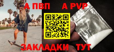 метадон Балаково