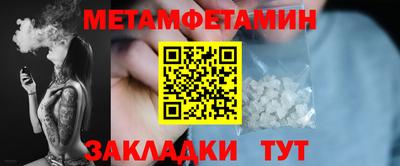 метадон Балаково