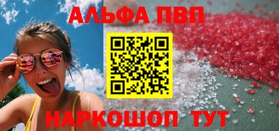 прущая мука Балашиха