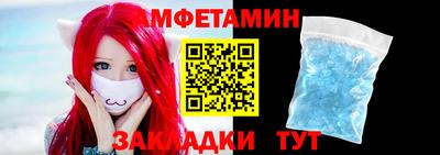 метадон Балаково