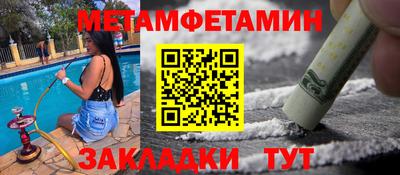 mix Ипатово