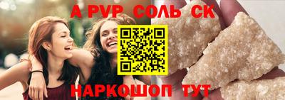 прущий лед Изобильный