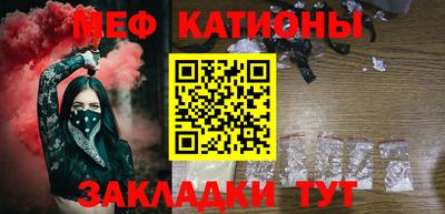 метадон Балаково