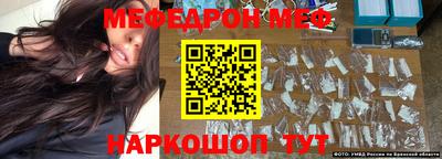 mix Ипатово
