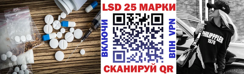 купить закладку  Севастополь  Лсд 25 экстази кислота 